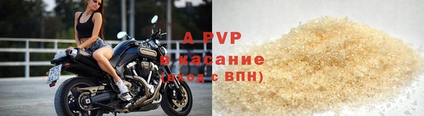 apvp Балахна