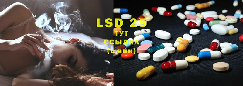 LSD-25 экстази ecstasy  продажа наркотиков  Тольятти 