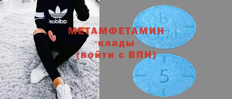 дарнет шоп  Тольятти  Первитин Methamphetamine 